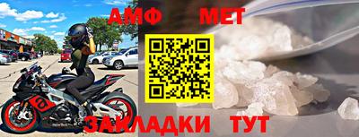 сатива Ангарск