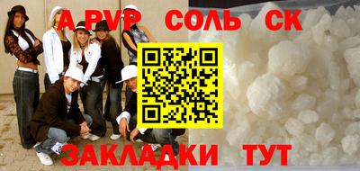 кокаин VHQ Анжеро-Судженск