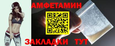 синтетический гашиш Анапа
