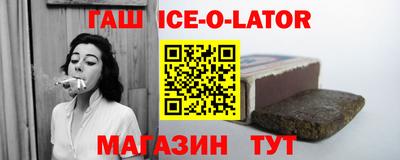 синтетический гашиш Анапа