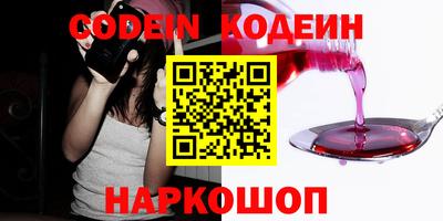 кокаин VHQ Анжеро-Судженск