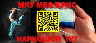 синтетический гашиш Анапа