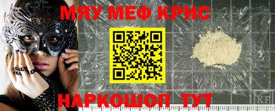 сатива Ангарск