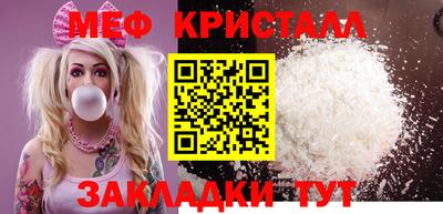 кокаин VHQ Анжеро-Судженск