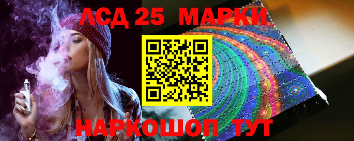 ЛСД экстази ecstasy Анапа