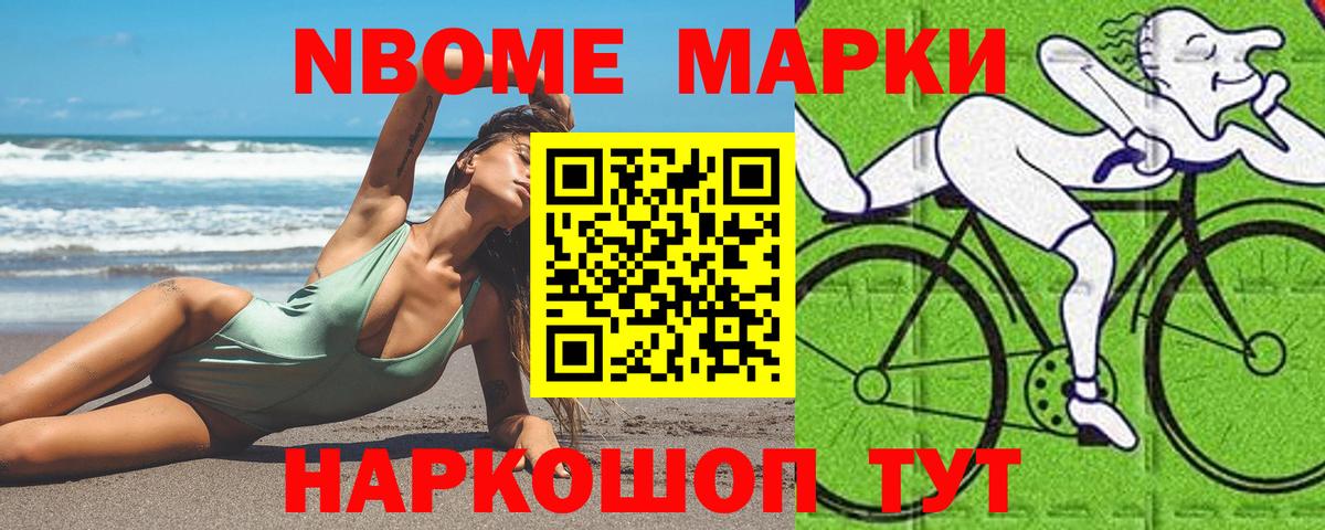 МЕТАМФЕТАМИН Анапа