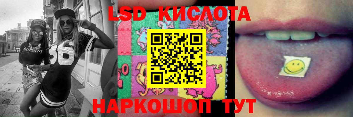Анапа  LSD-25 экстази кислота  Лсд 25 экстази кислота  Вход с VPN 