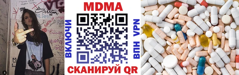 MDMA Molly  Анапа 