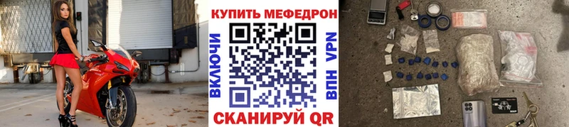 МЕГА маркетплейс  Анапа  МЕФ мука 