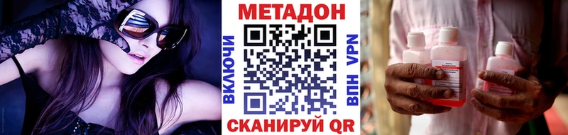 KRAKEN Анапа МЕТАДОН methadone