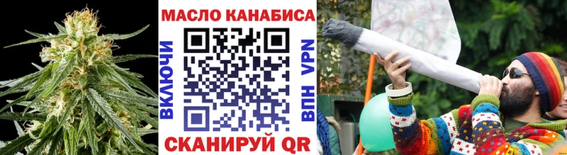 Дистиллят ТГК THC oil  mega онион  Анапа 