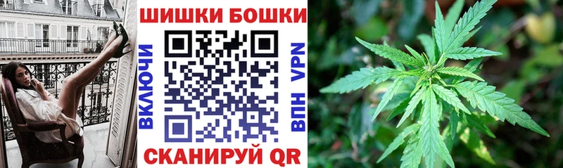 ОМГ ОМГ рабочий сайт  где купить наркоту  Анапа  Бошки марихуана индика 